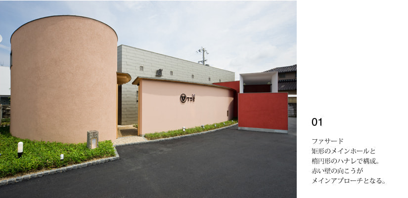 丁子屋 アトリエ アースワーク 長野県 安曇野市松本市和歌山県の一級建築士事務所