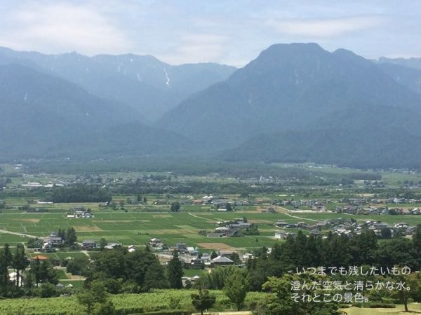 移住支援 アトリエ アースワーク 長野県 安曇野市松本市和歌山県の一級建築士事務所